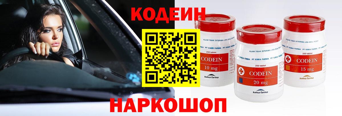 МЕФ   Донецк  Канабис  Вход с VPN  Cocaine  Экстази  ГАШ  Бошки Шишки 