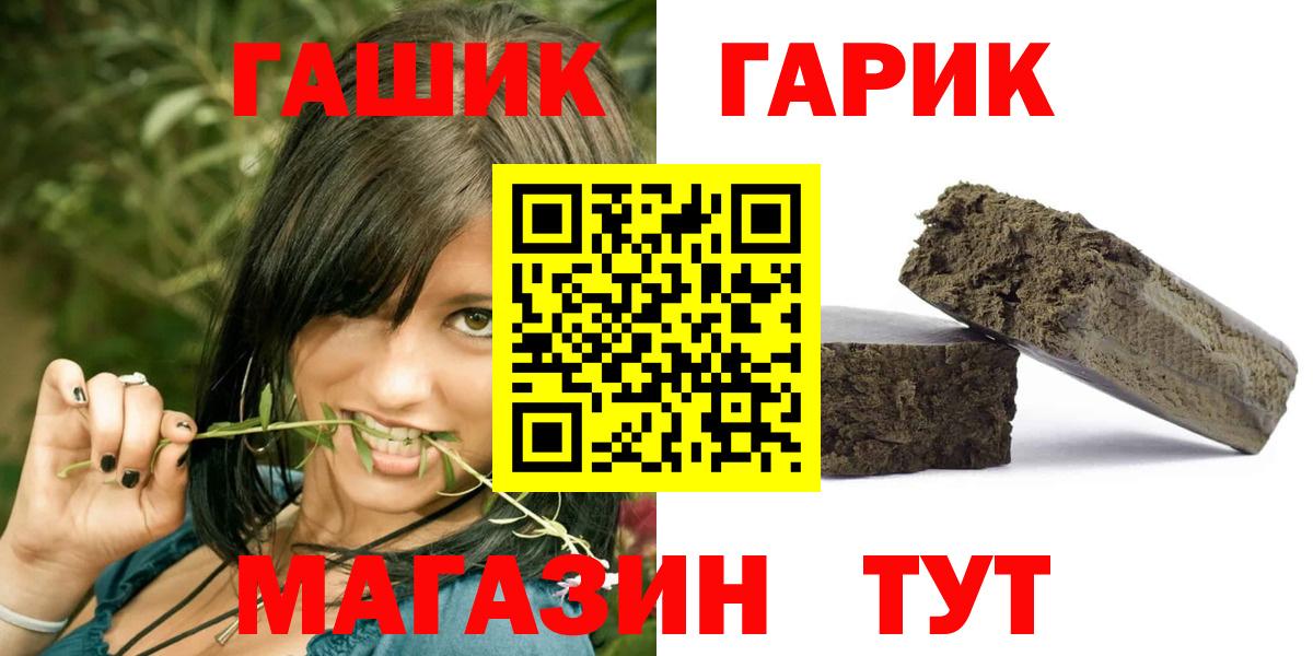 ГАШ VHQ Донецк