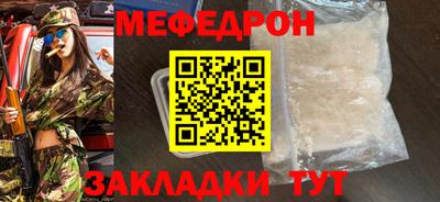 гашишное масло Краснознаменск