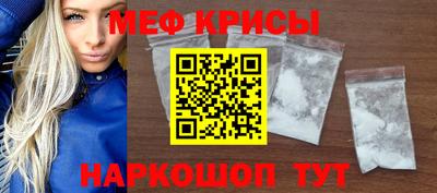 jwh Краснокаменск