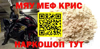 jwh Краснокаменск