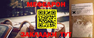 гашишное масло Краснознаменск