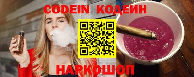 гашишное масло Краснознаменск