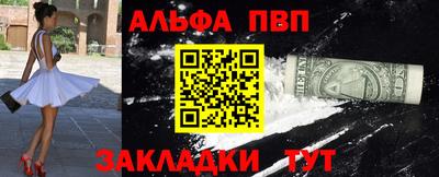 гашишное масло Краснознаменск