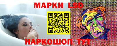 гашишное масло Краснознаменск
