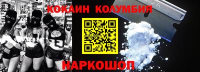 гашишное масло Краснознаменск