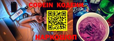 гашишное масло Краснознаменск