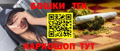 гашишное масло Краснознаменск