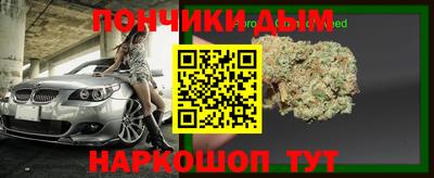 гашишное масло Краснознаменск