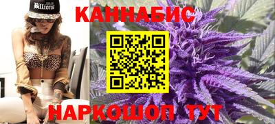 гашишное масло Краснознаменск