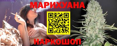 гашишное масло Краснознаменск