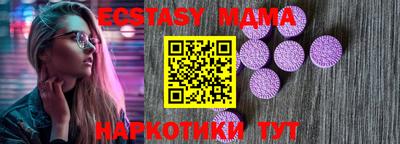 гашишное масло Краснознаменск
