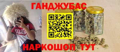 гашишное масло Краснознаменск