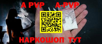 jwh Краснокаменск
