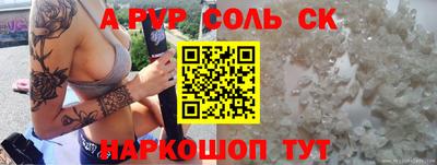 гашишное масло Краснознаменск