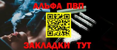 jwh Краснокаменск
