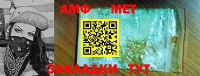 гашишное масло Краснознаменск