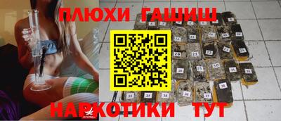 jwh Краснокаменск