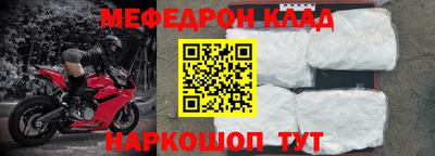 jwh Краснокаменск