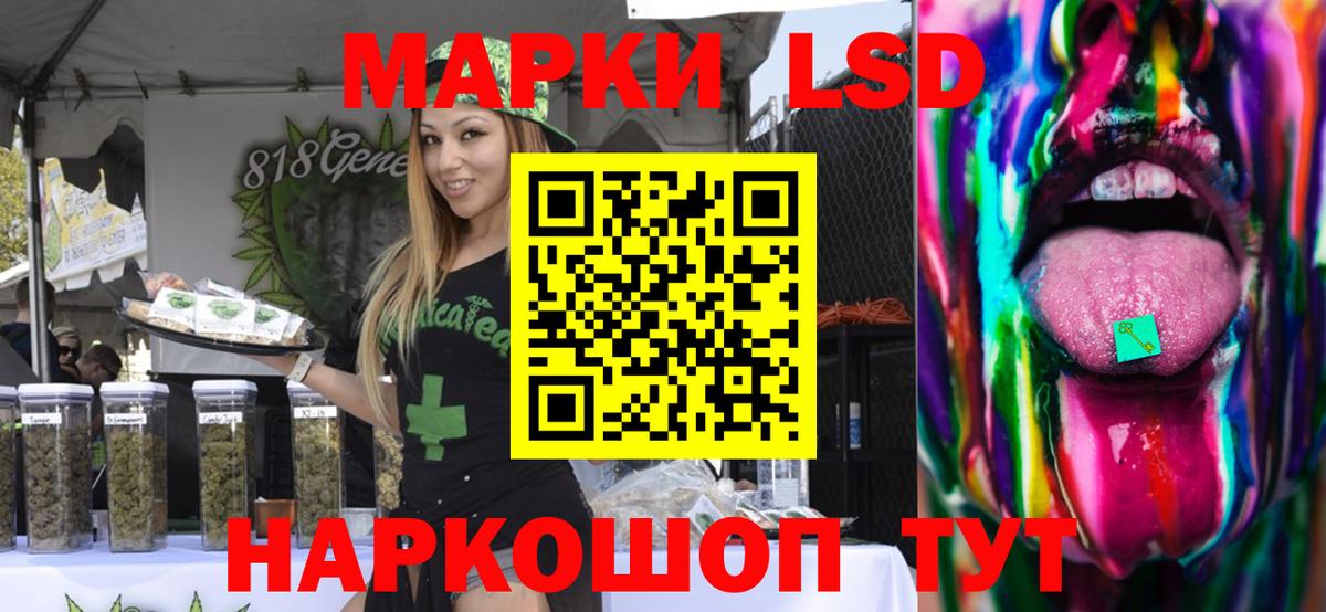 гидра зеркало  Лсд 25 экстази кислота  Вход с VPN  Лсд 25 экстази  Донецк  ЛСД экстази кислота 