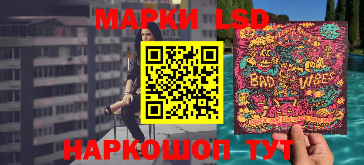 Марки NBOMe 1500мкг  Вход с VPN  Марки NBOMe  Донецк 