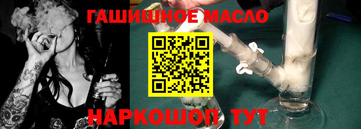 Дистиллят ТГК вейп с тгк Донецк